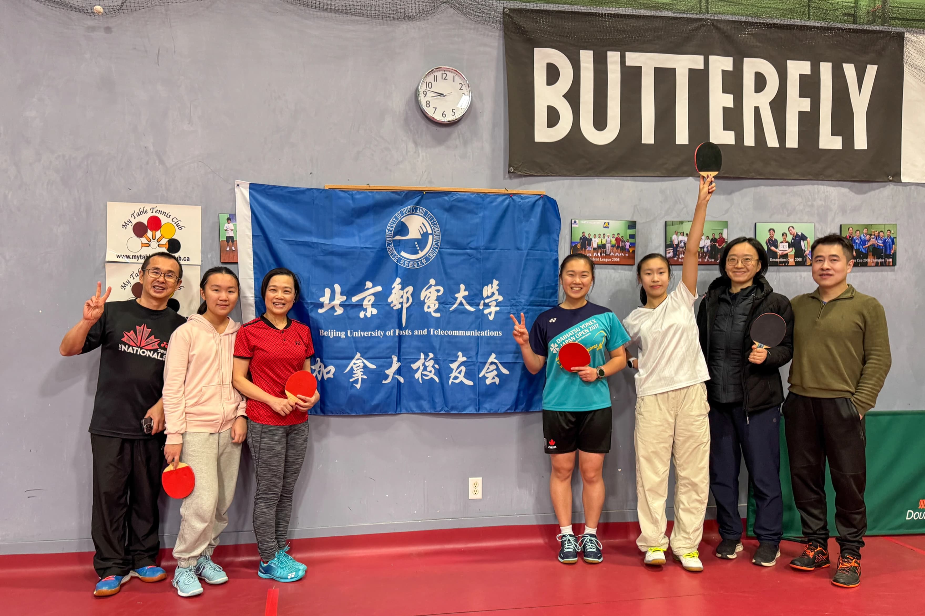 Beijing University of Posts and Telecommunications X PING PONG Event